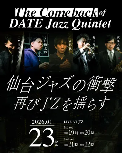 Live Restaurant J'Z フライヤー