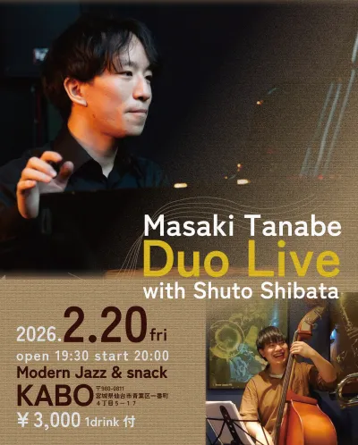 仙台 KABO フライヤー