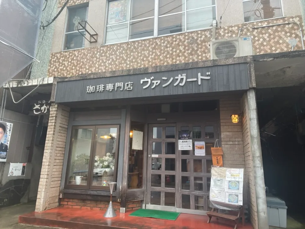 気仙沼 ヴァンガード
